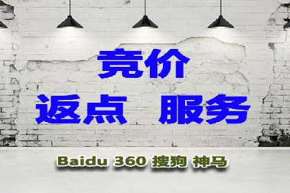 百度广告推广在移动端的创新实践