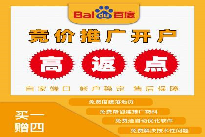 百度竞价推广在医疗行业的赚钱实践